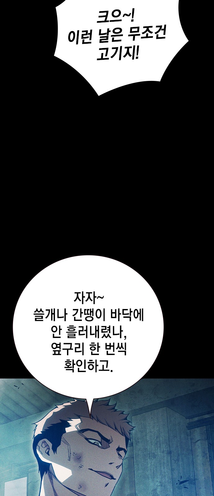 58 페이지
