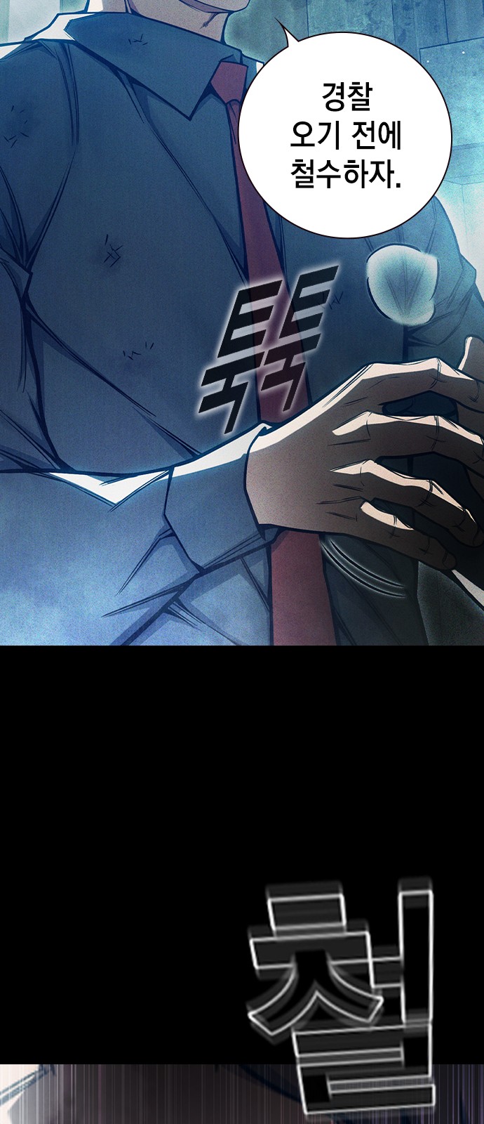 59 페이지