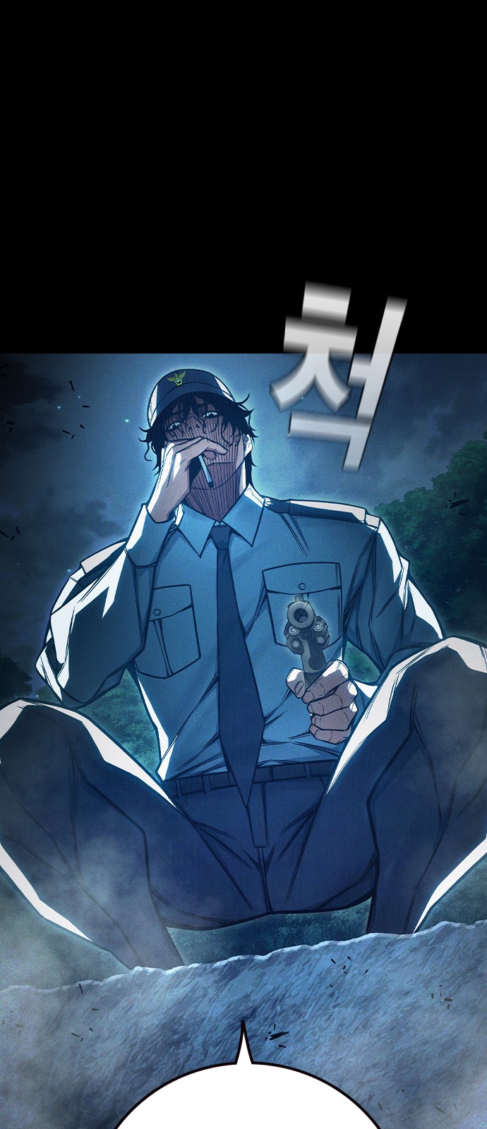73 페이지
