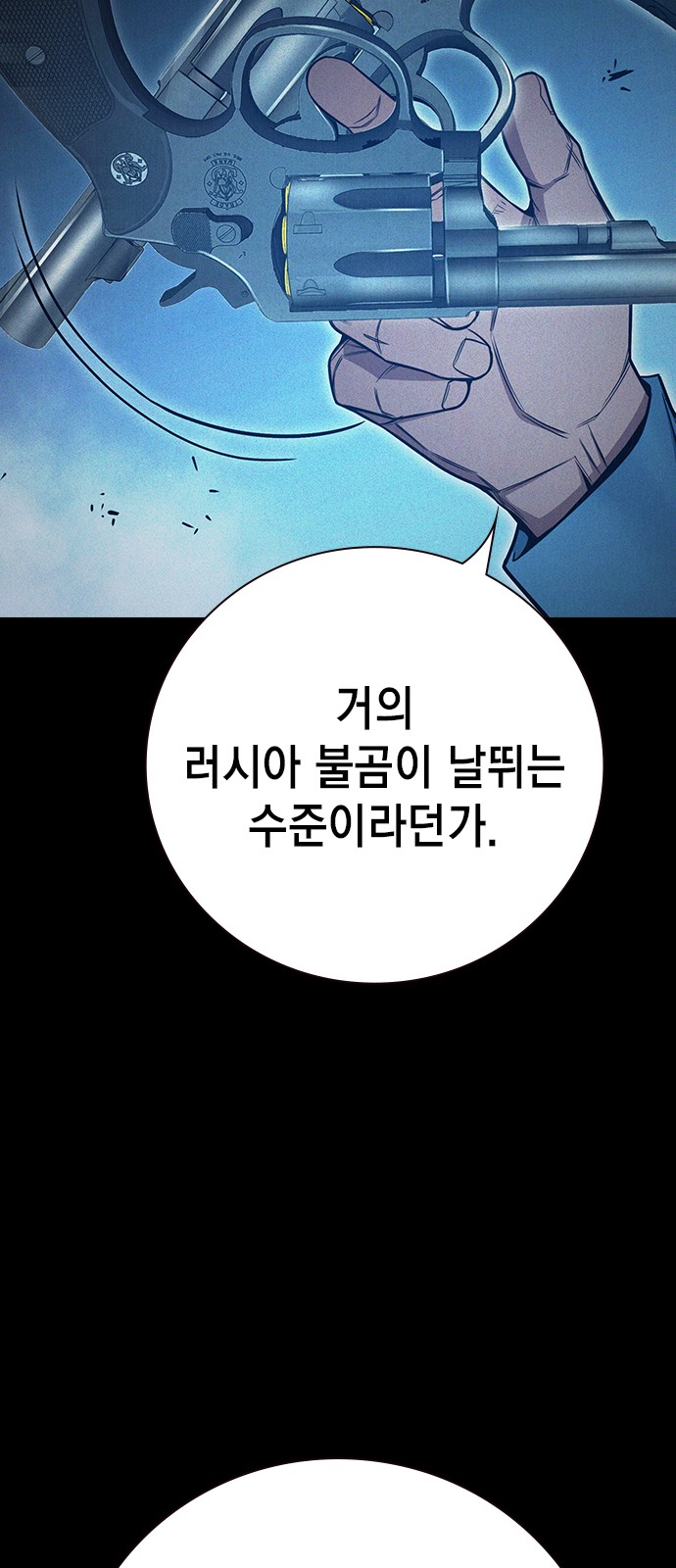 76 페이지