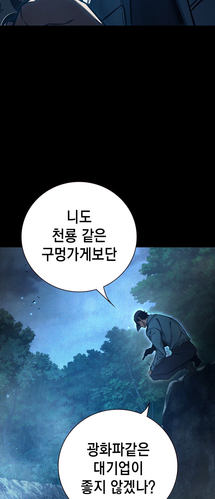 78 페이지