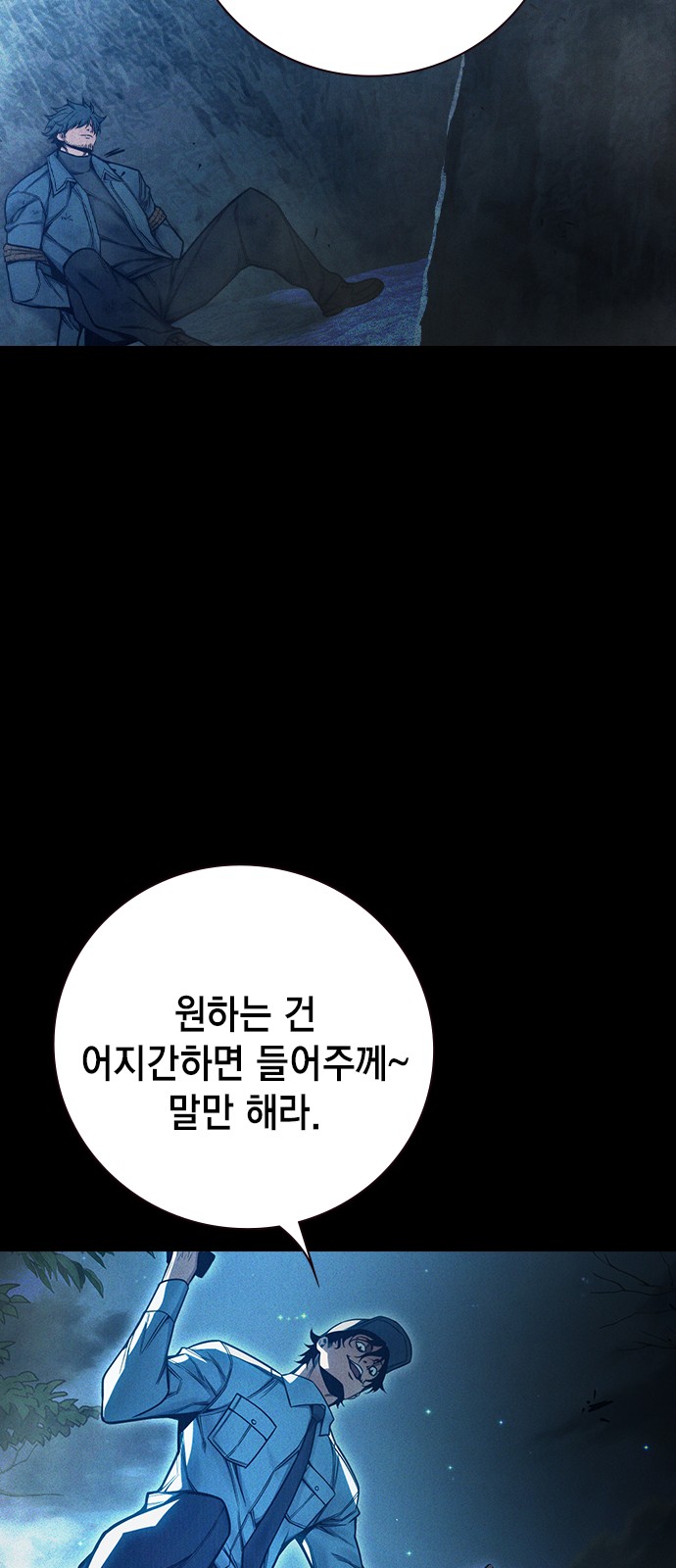 79 페이지