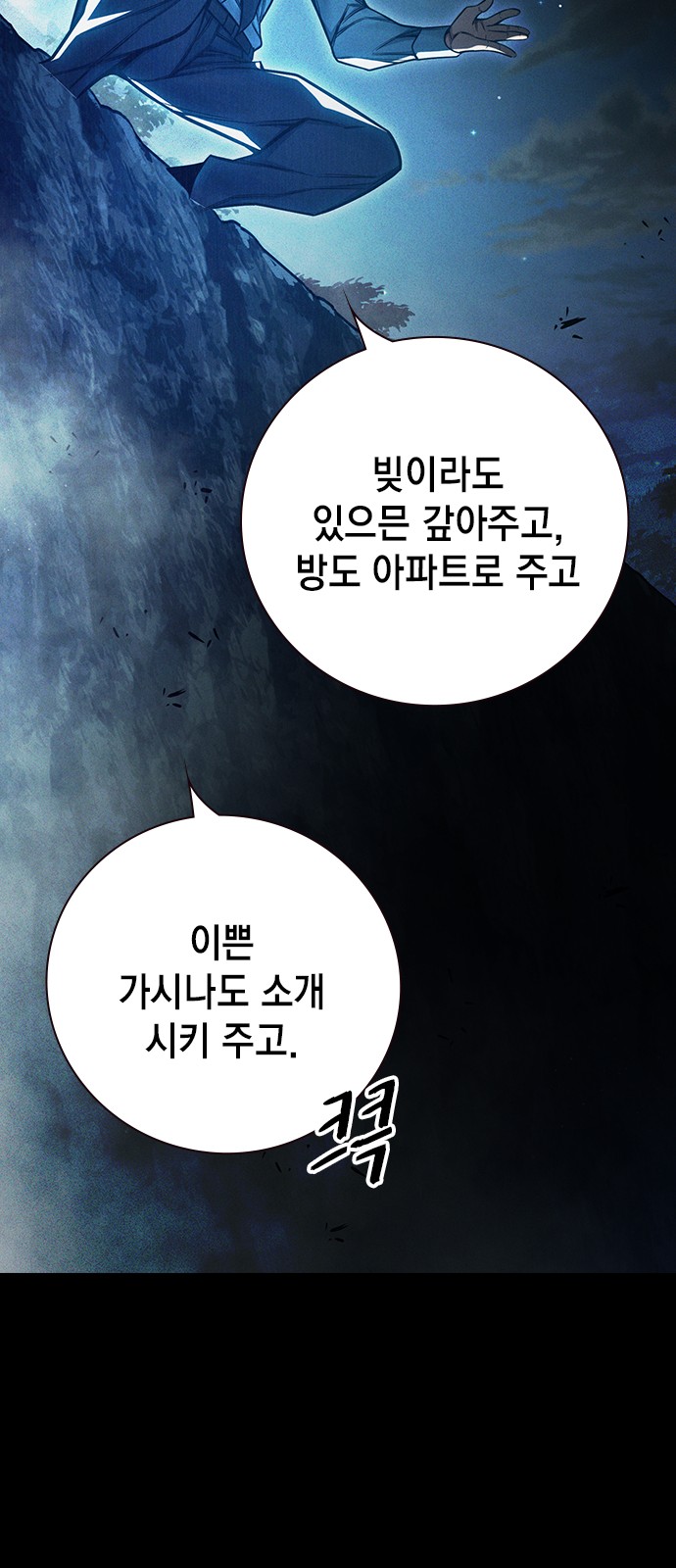 80 페이지