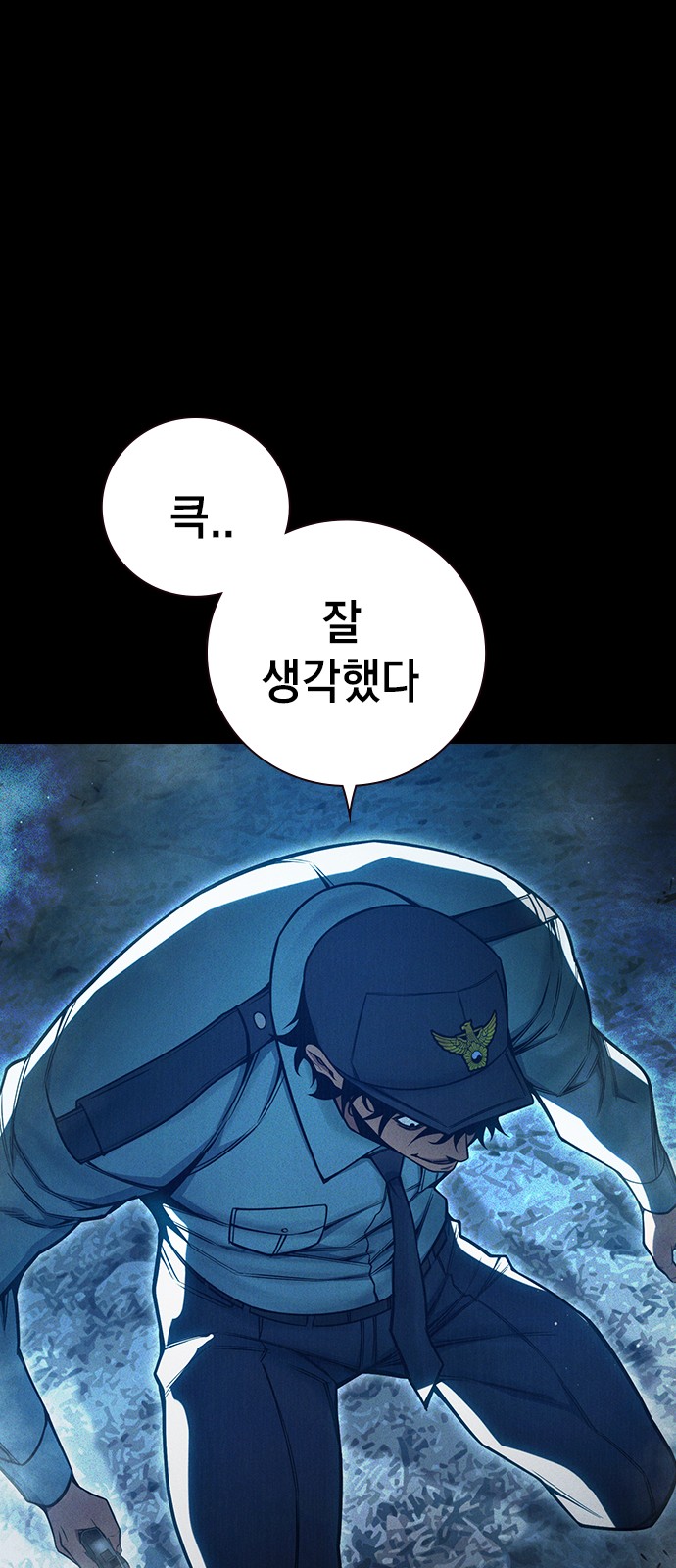 84 페이지