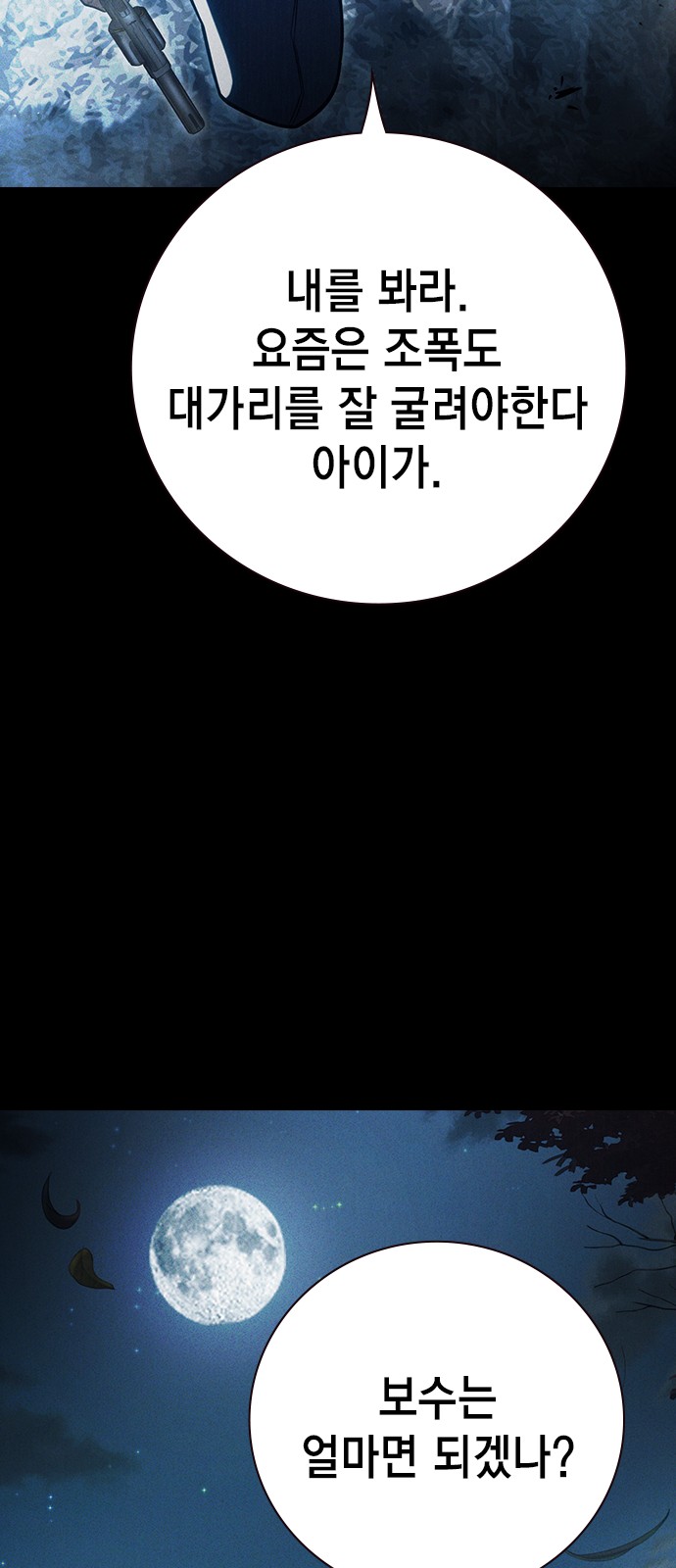 85 페이지