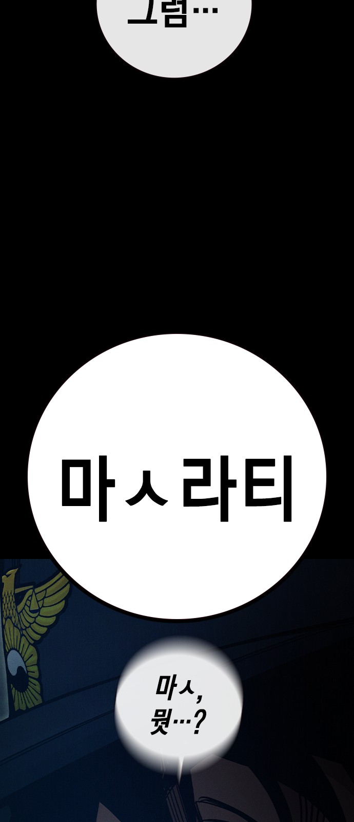 89 페이지