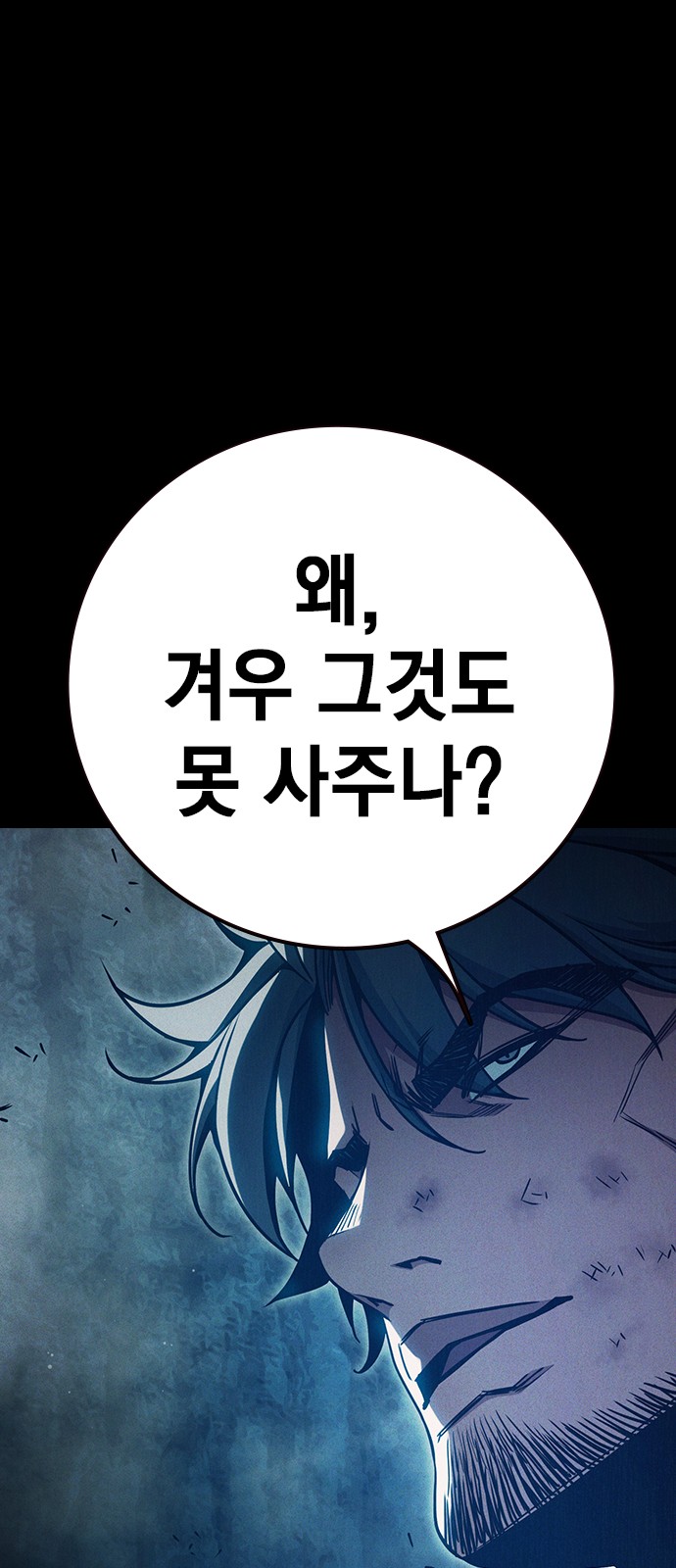 91 페이지