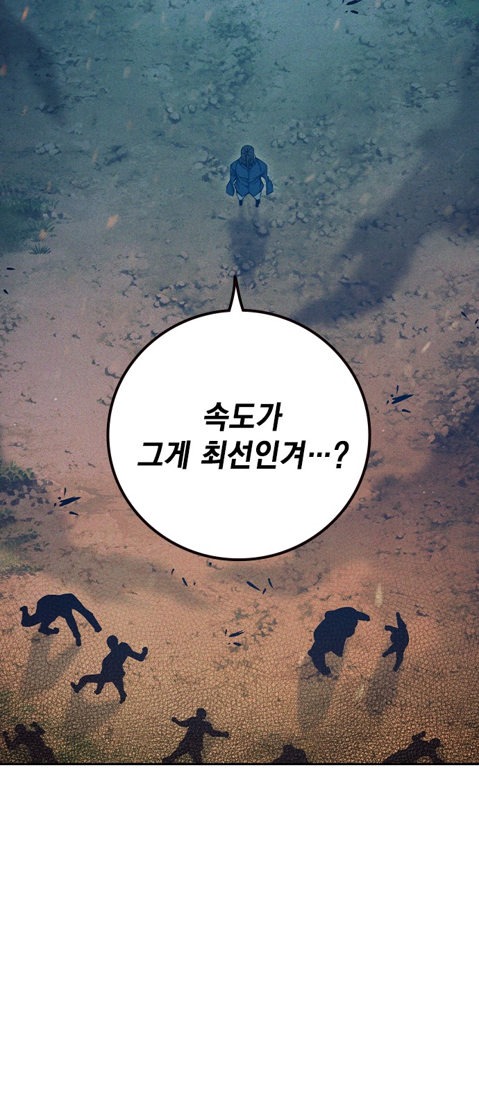 101 페이지