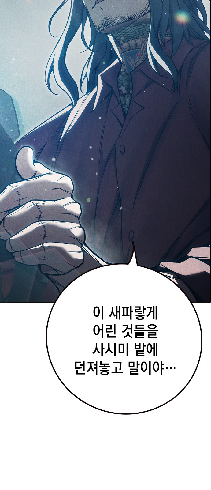 106 페이지