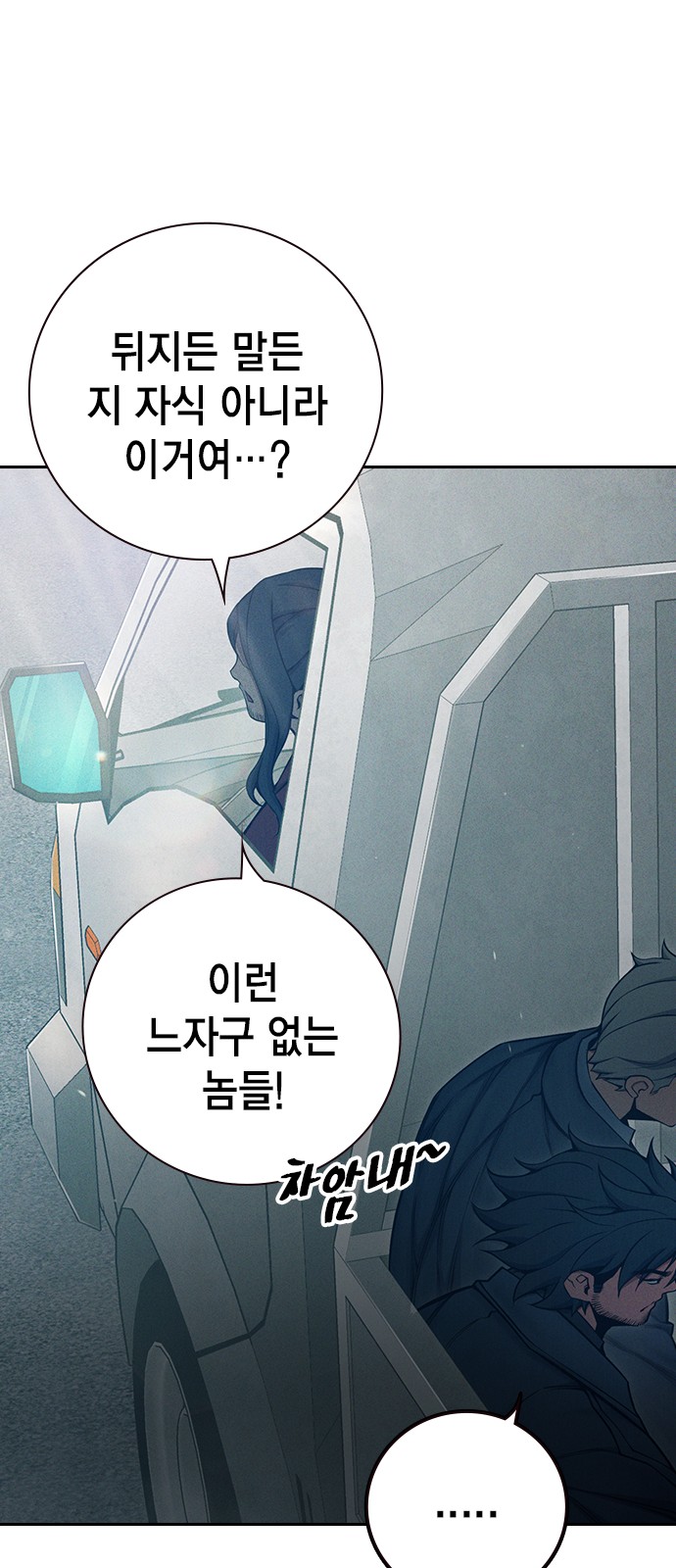 107 페이지