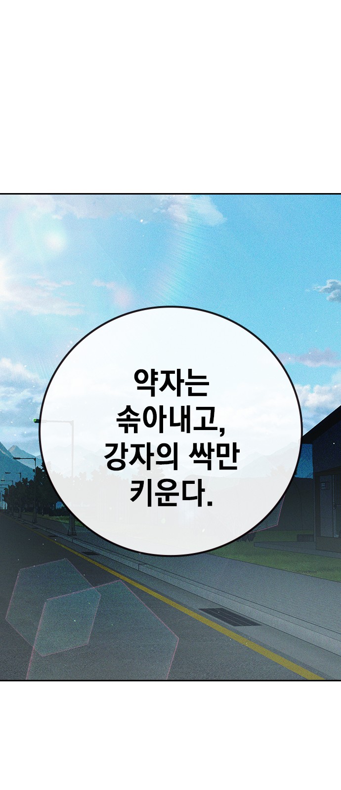 109 페이지