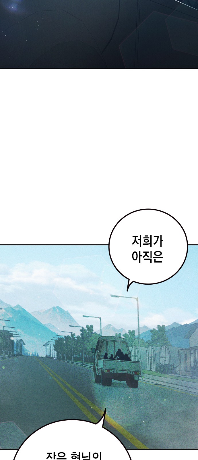 111 페이지