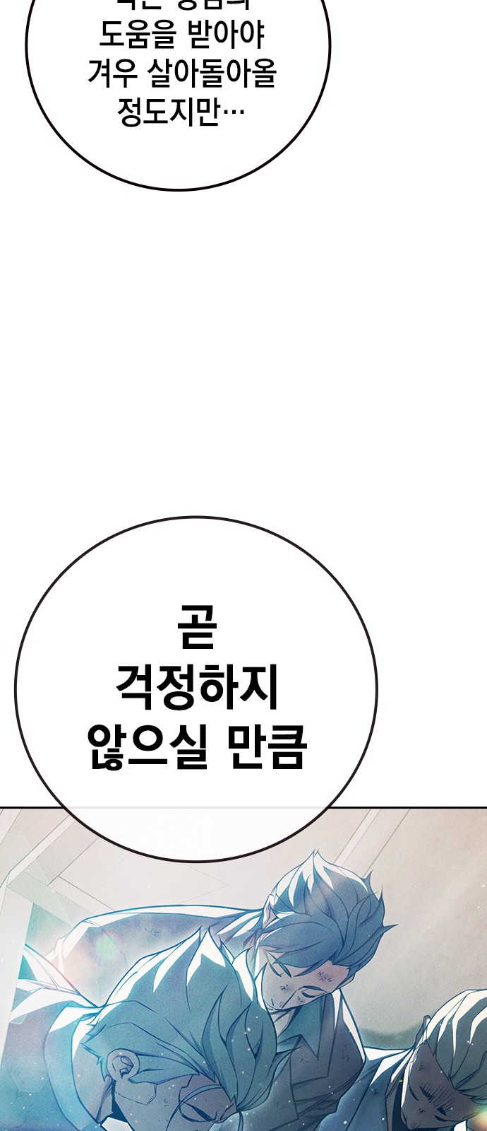 112 페이지