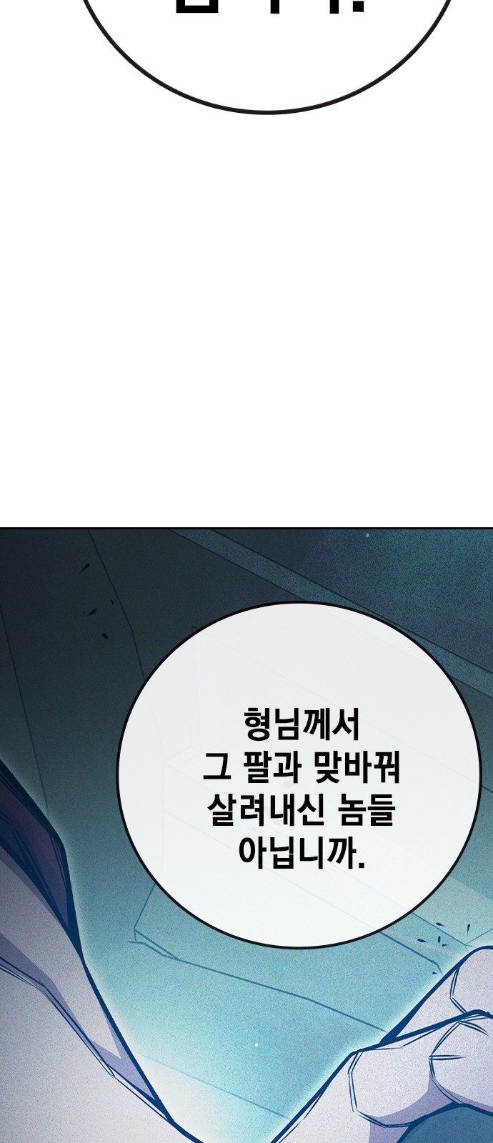 114 페이지