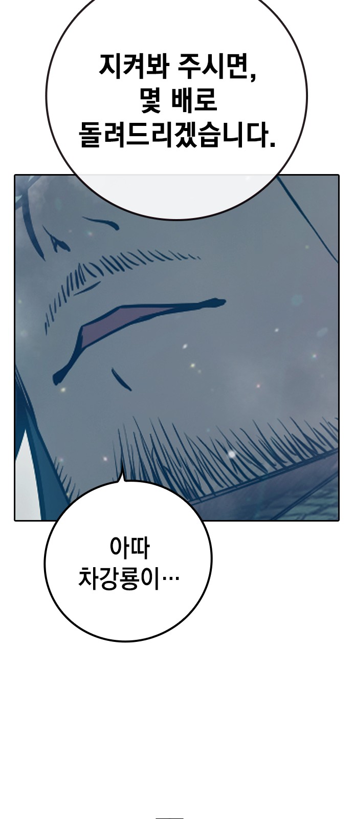 116 페이지