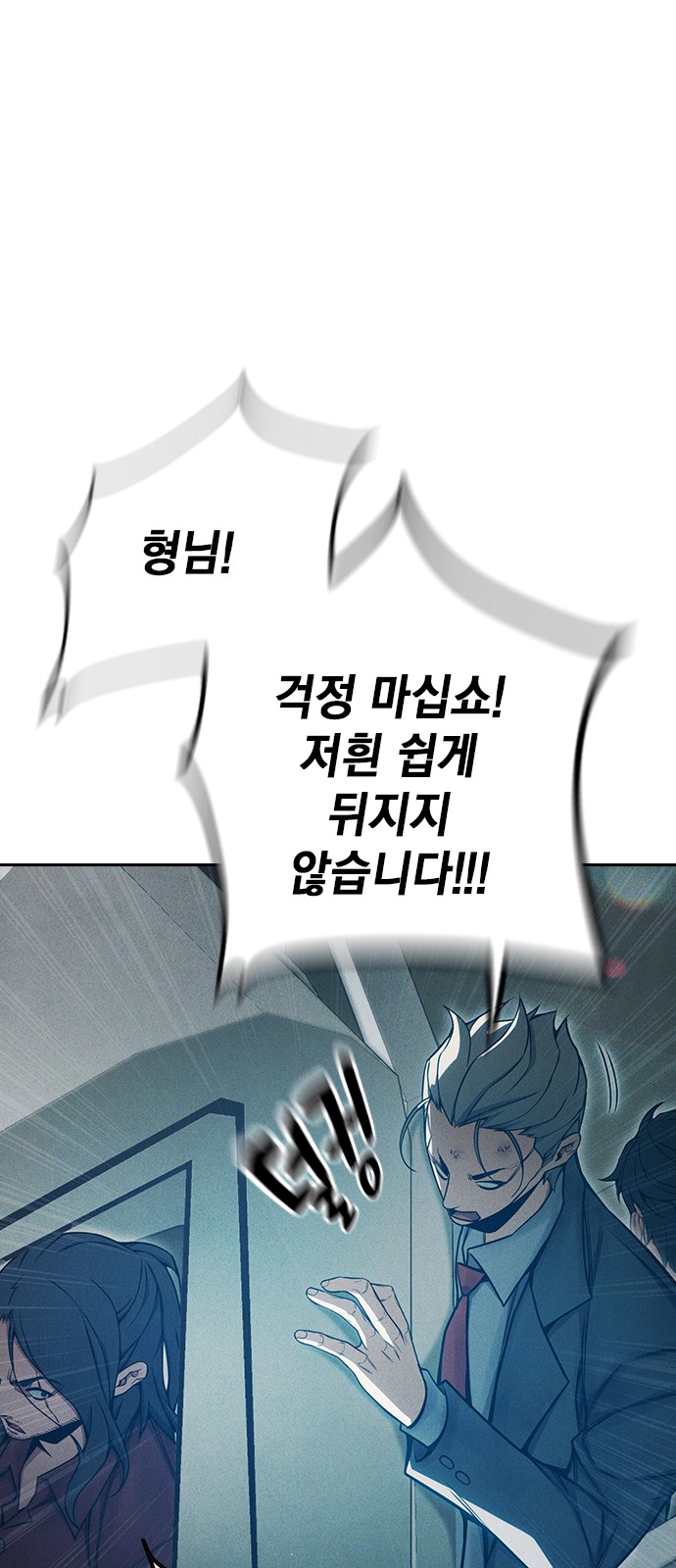 119 페이지