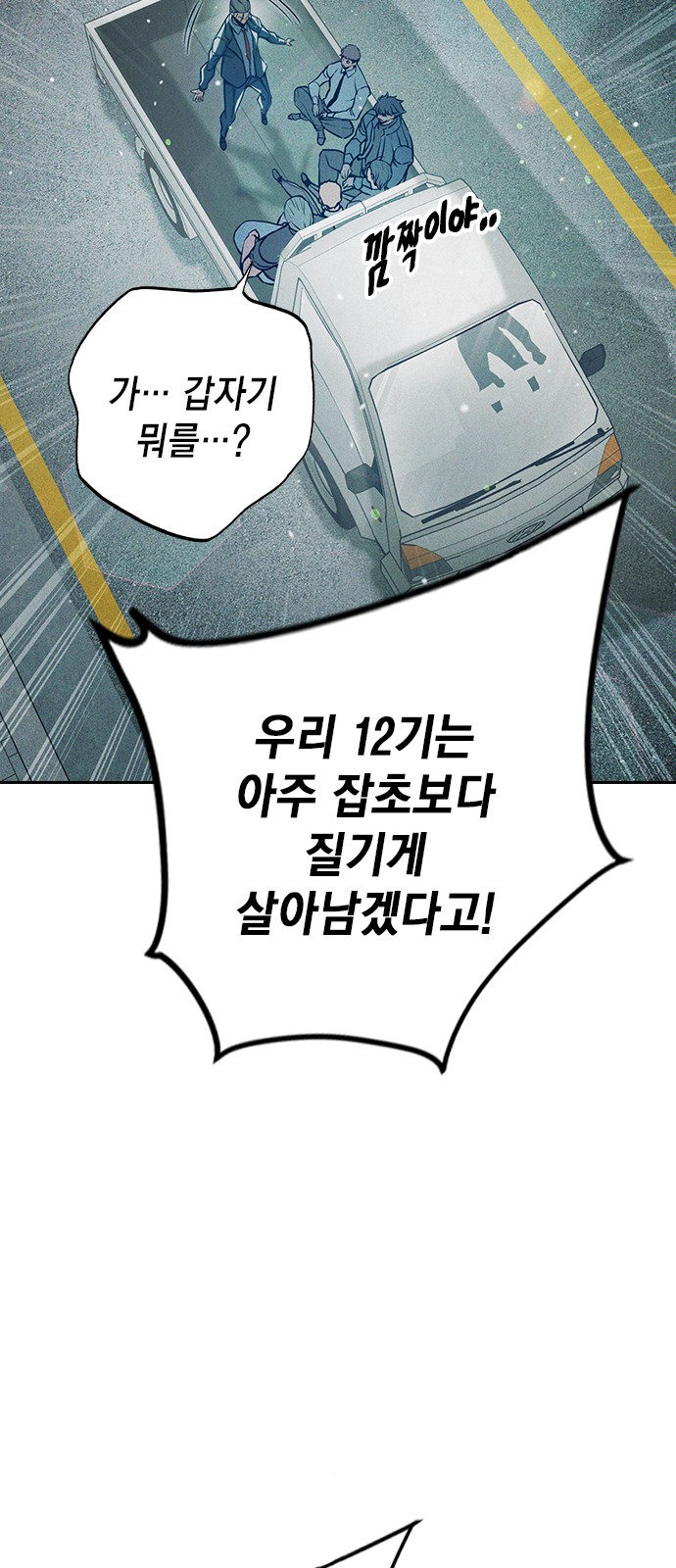 121 페이지
