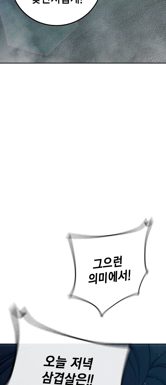 123 페이지