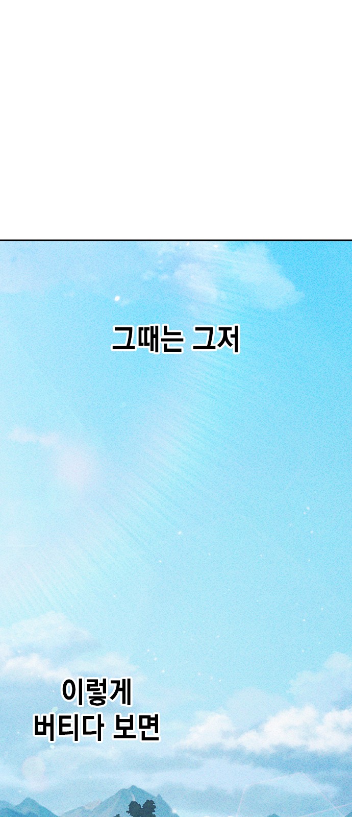 125 페이지