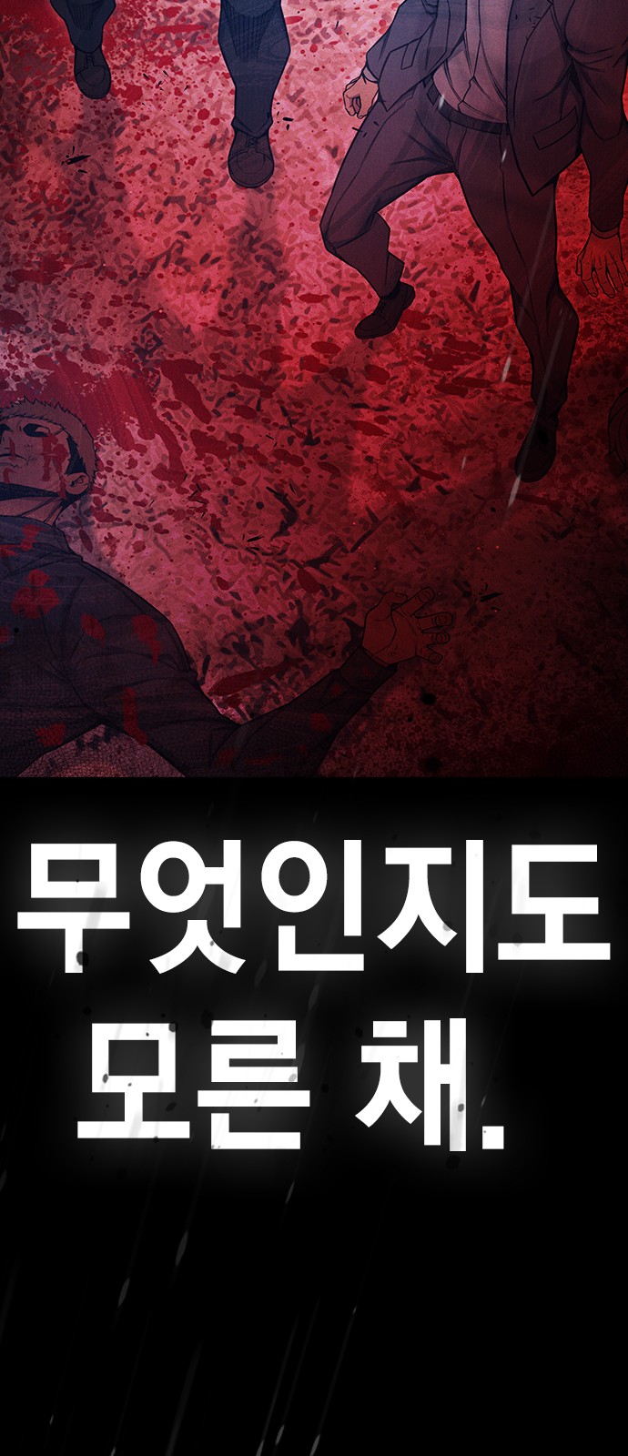 130 페이지