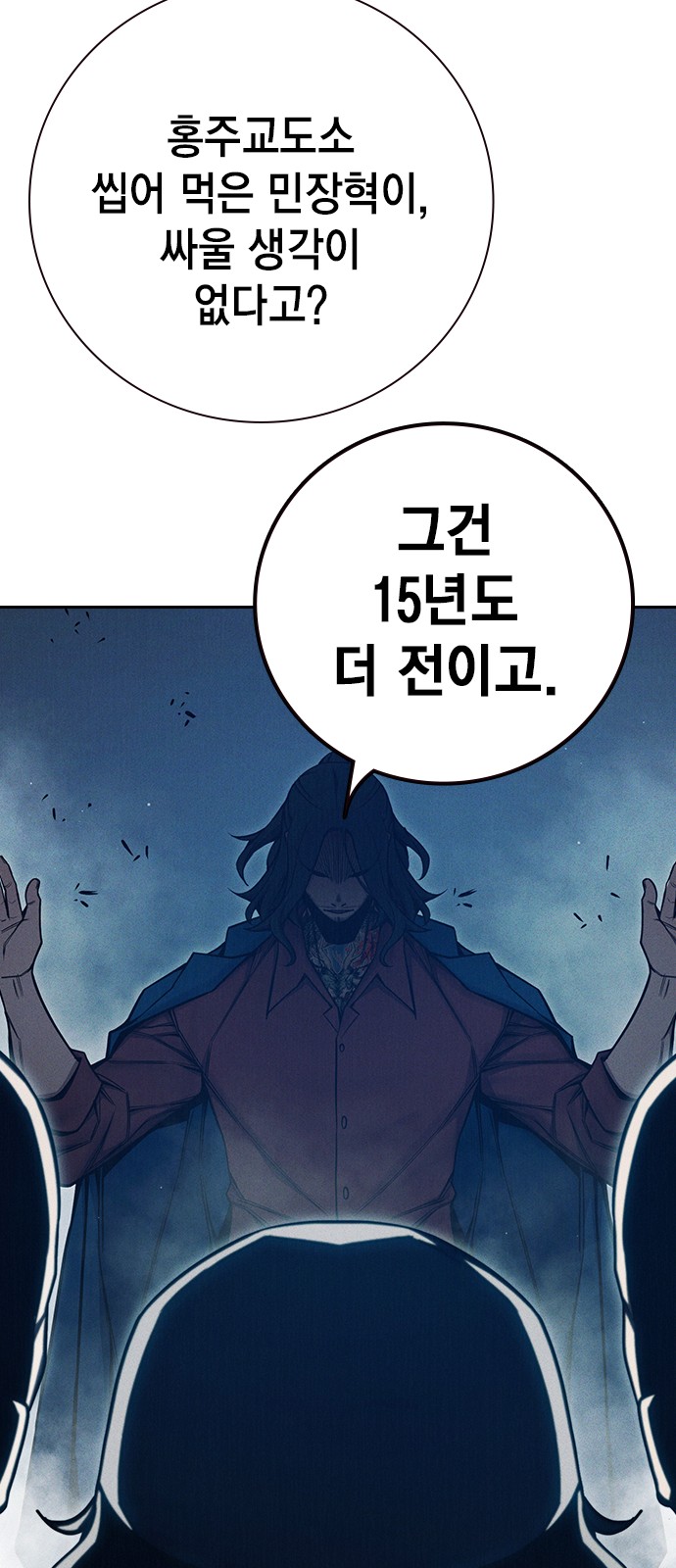 49 페이지