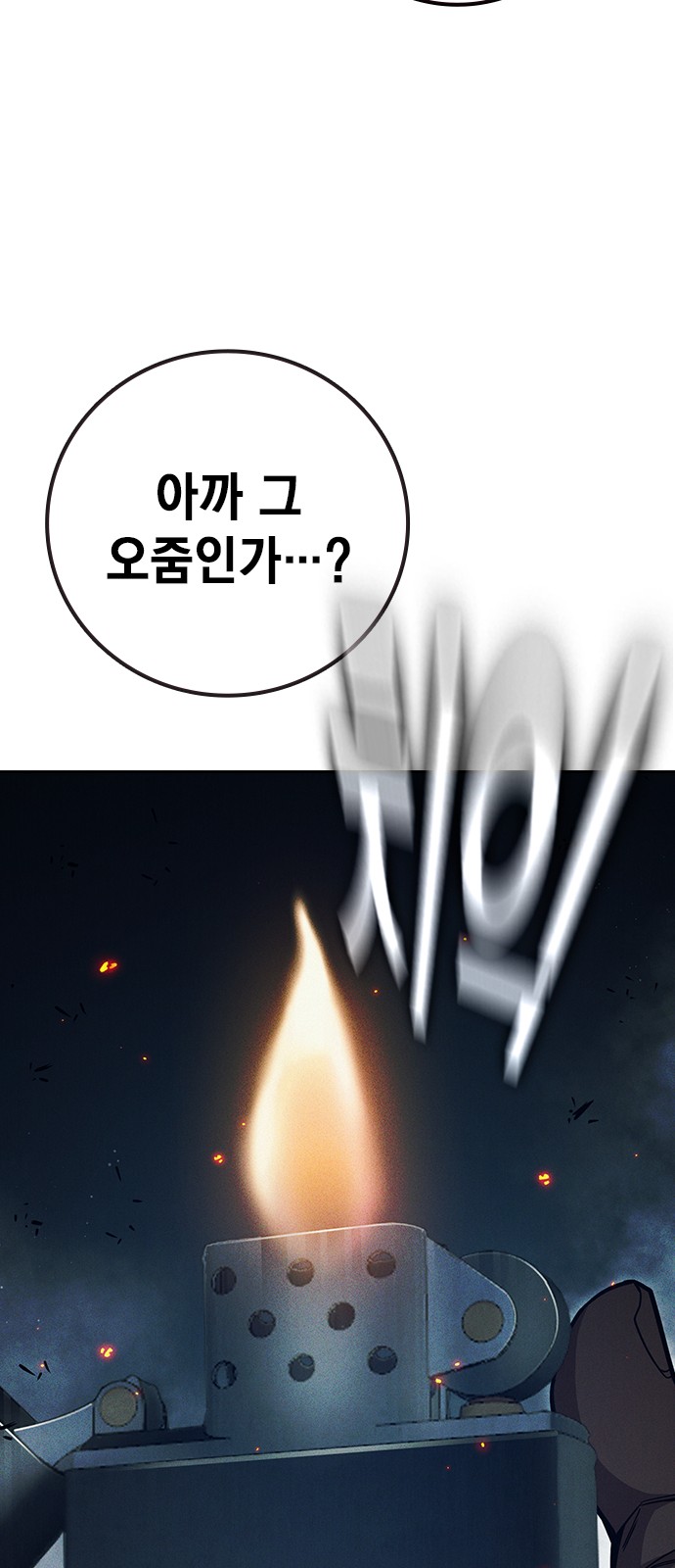 68 페이지