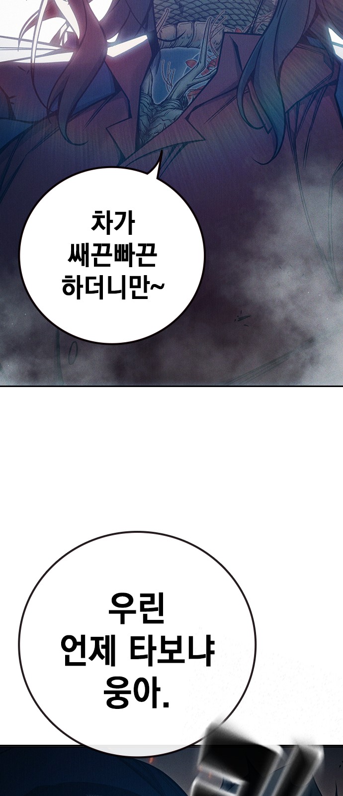 79 페이지