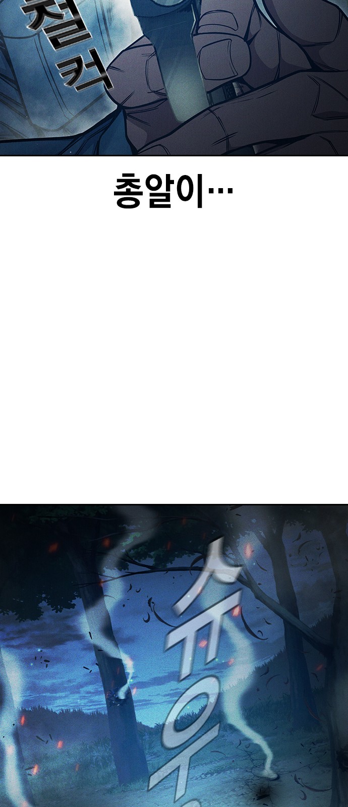 89 페이지