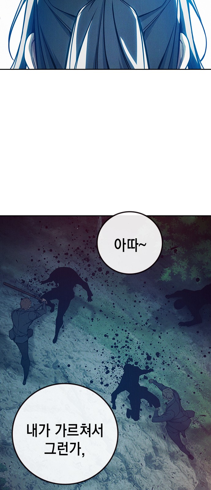 93 페이지