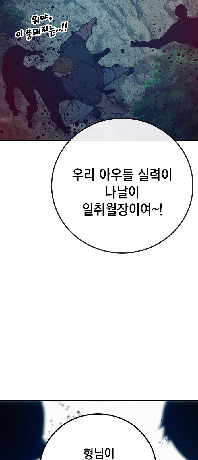 94 페이지