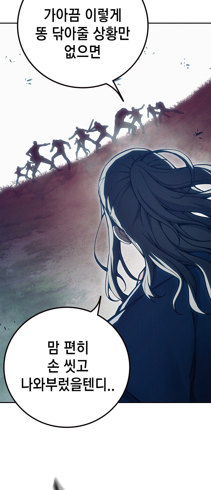 96 페이지