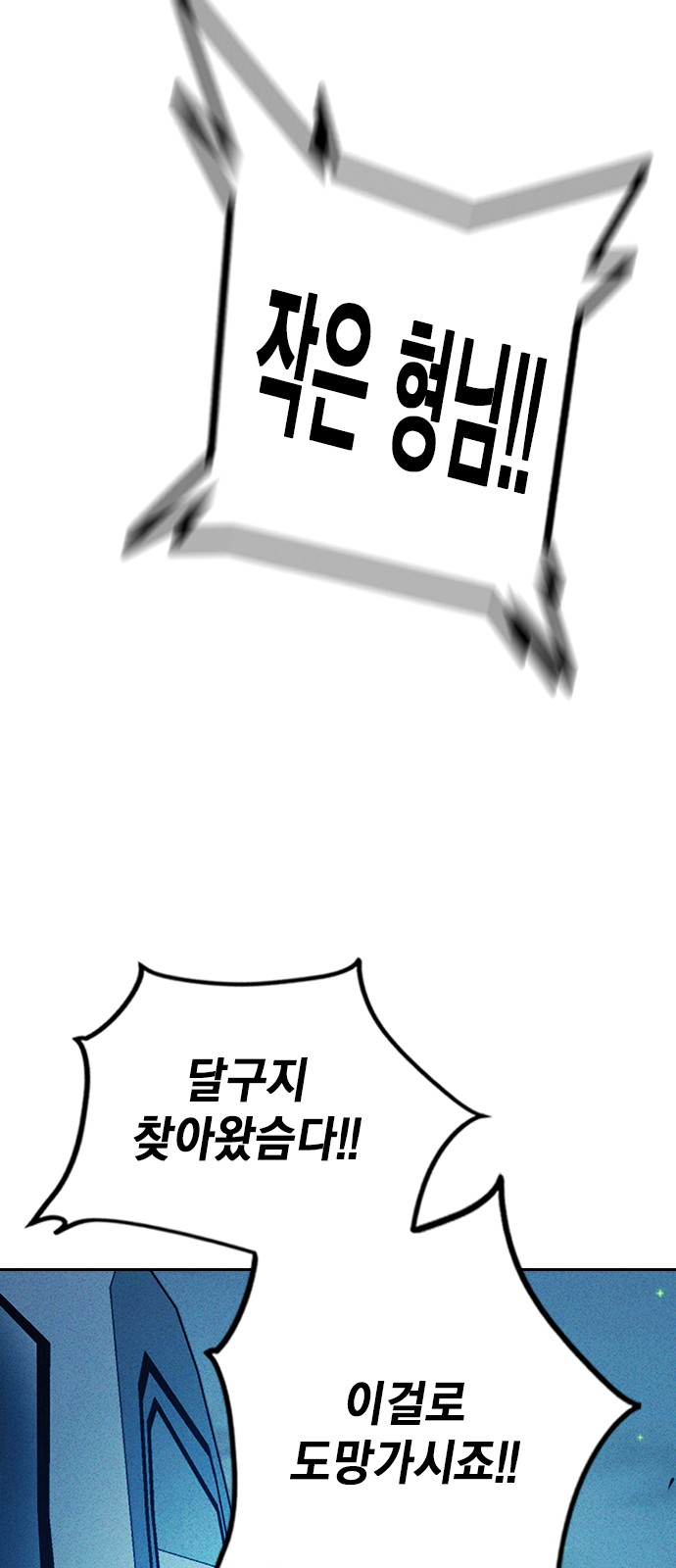 97 페이지