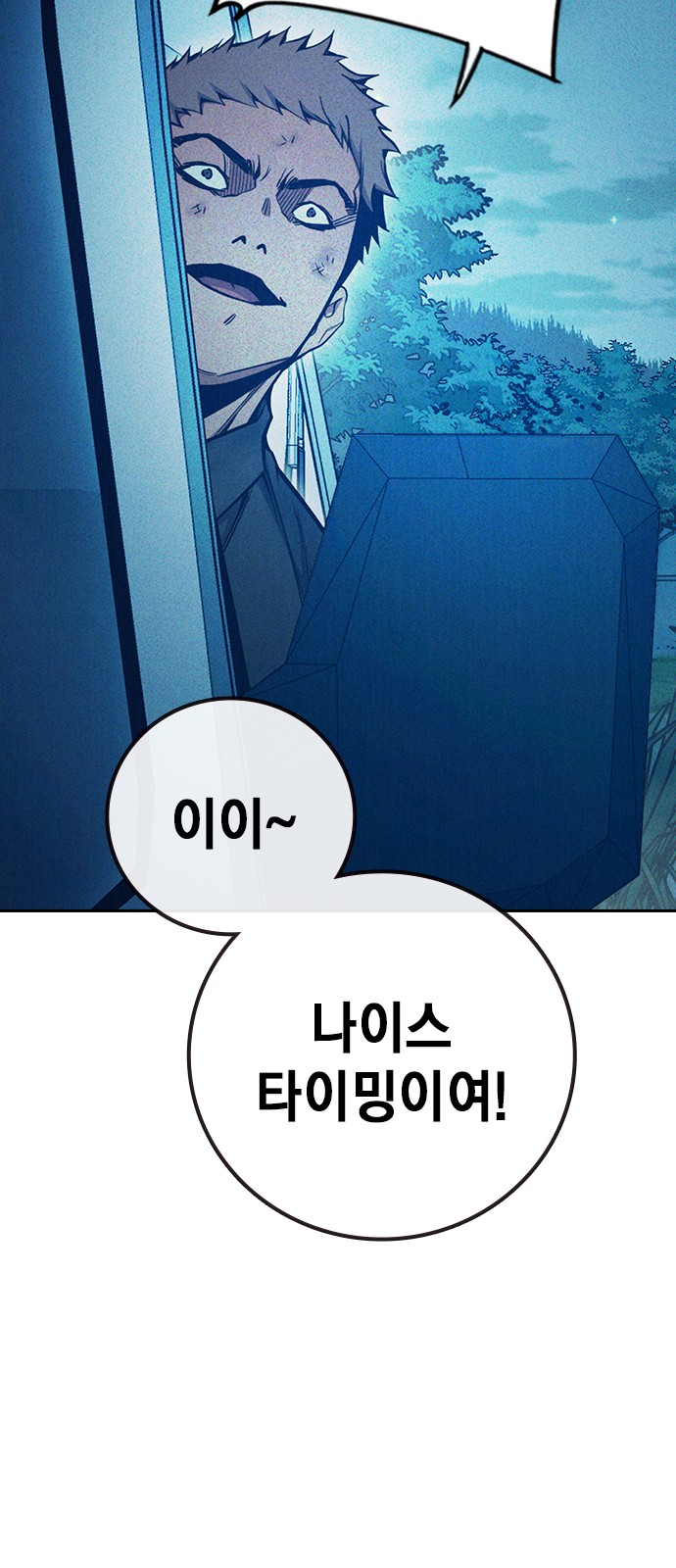 98 페이지