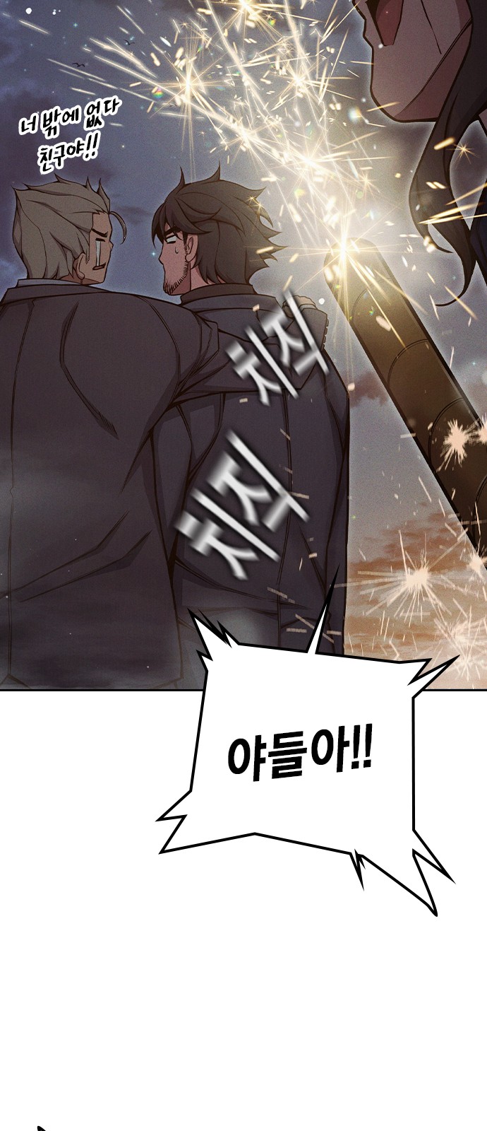 101 페이지