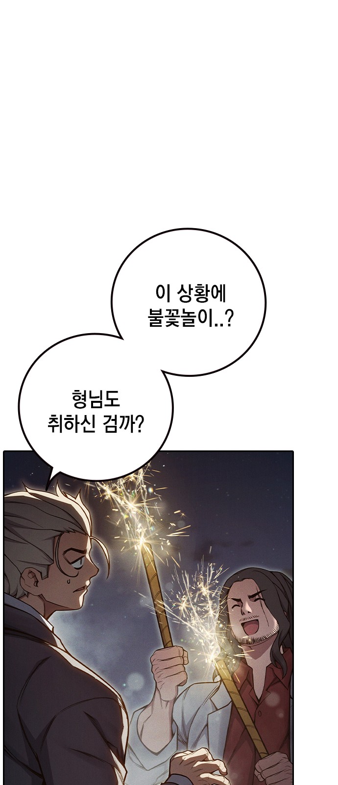 103 페이지