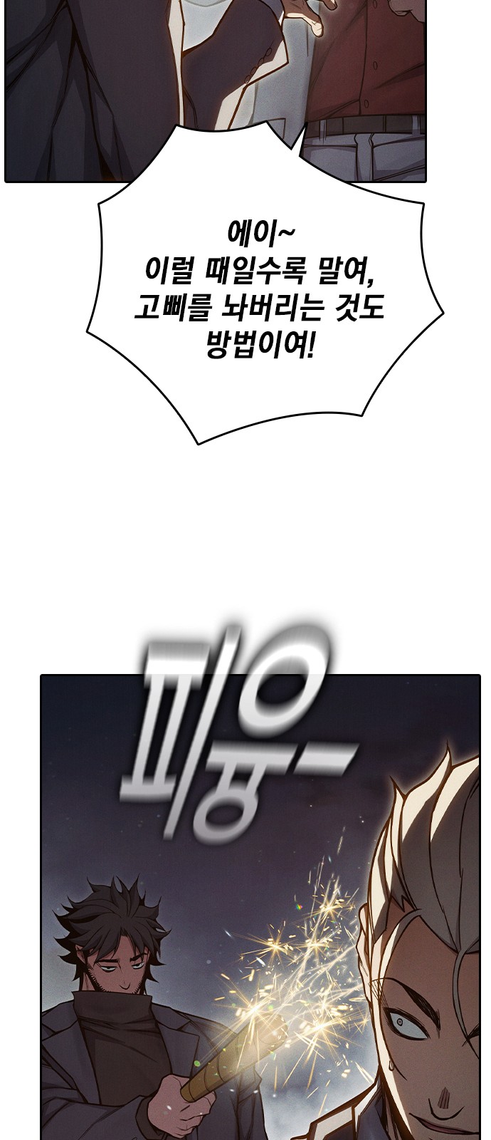 104 페이지