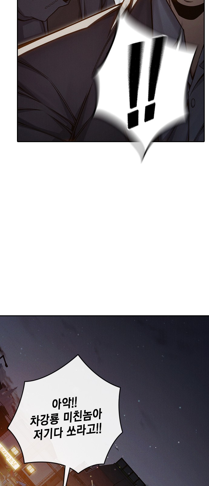 105 페이지