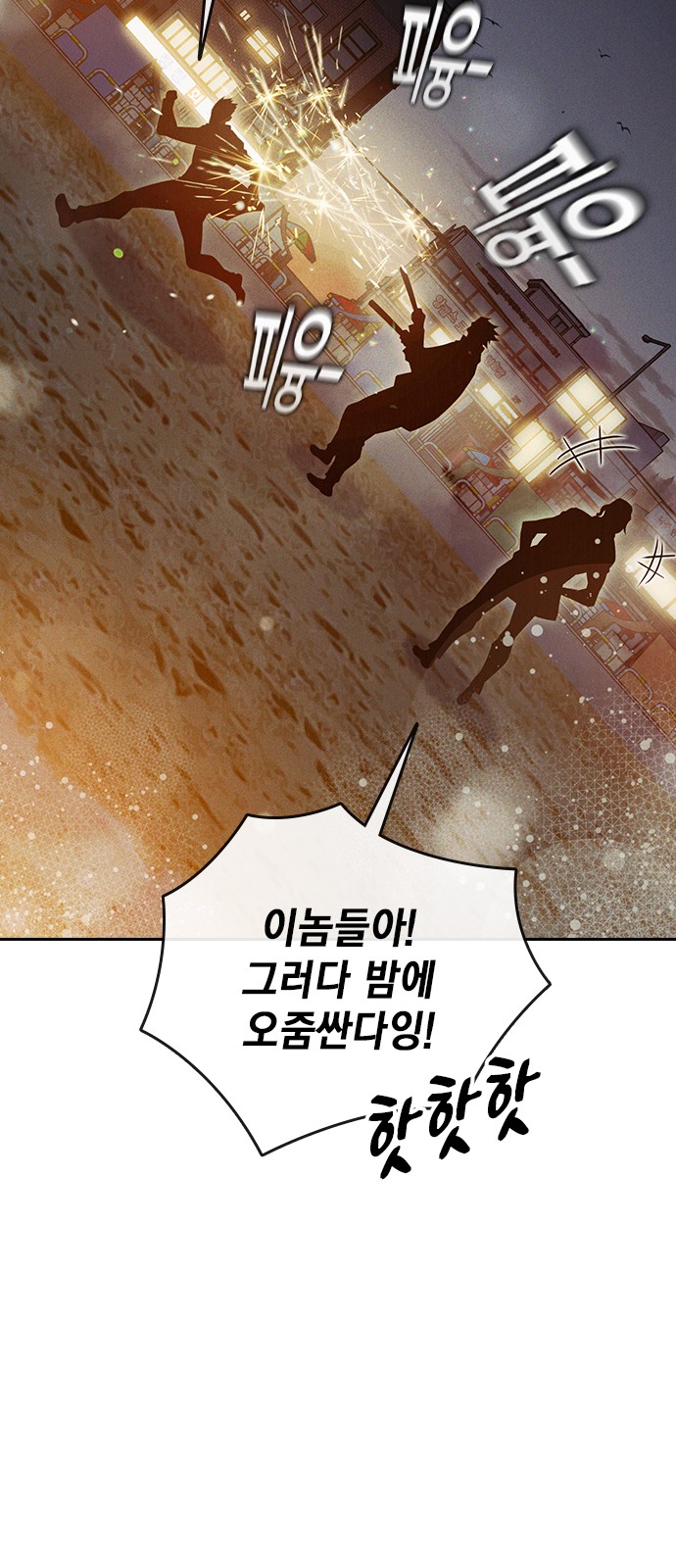 106 페이지