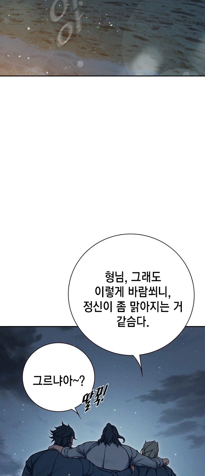 108 페이지