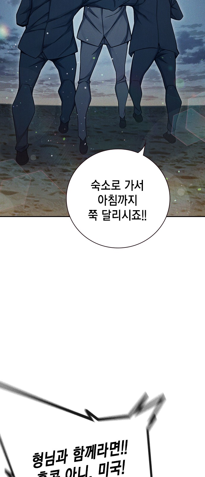 109 페이지