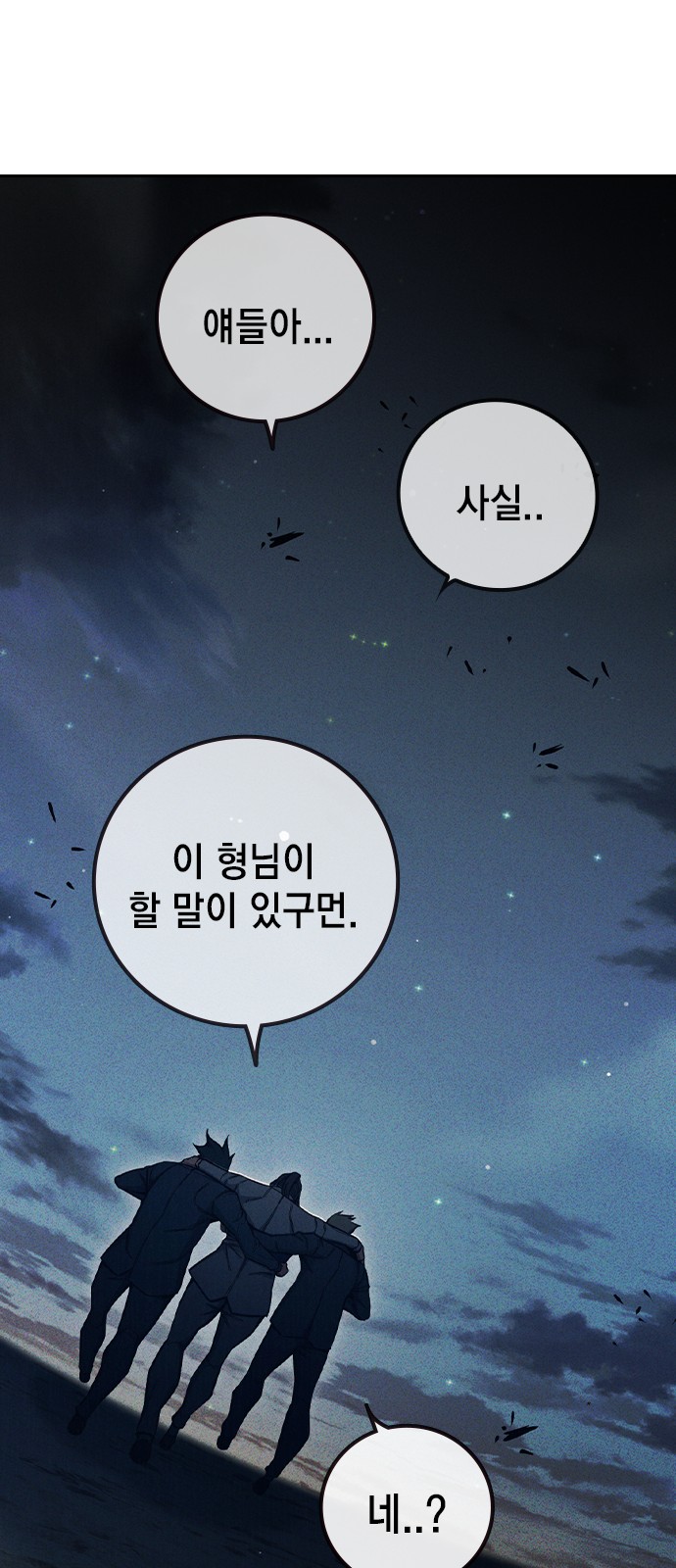 112 페이지
