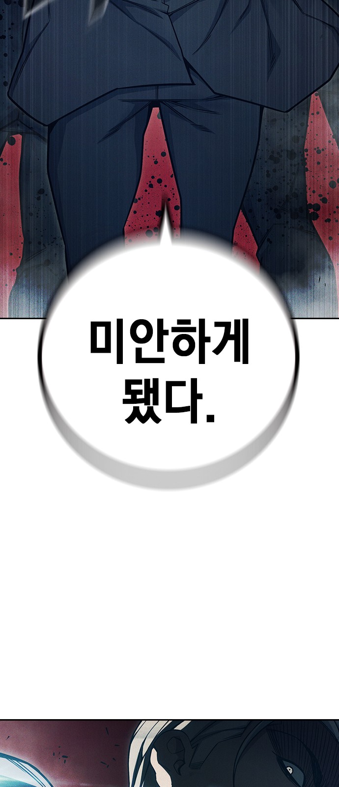 114 페이지