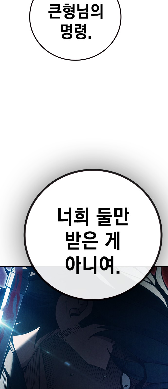118 페이지