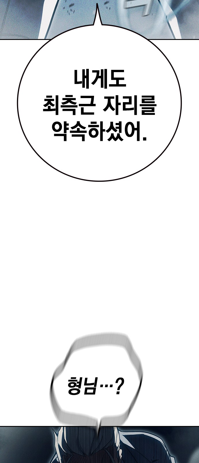 121 페이지