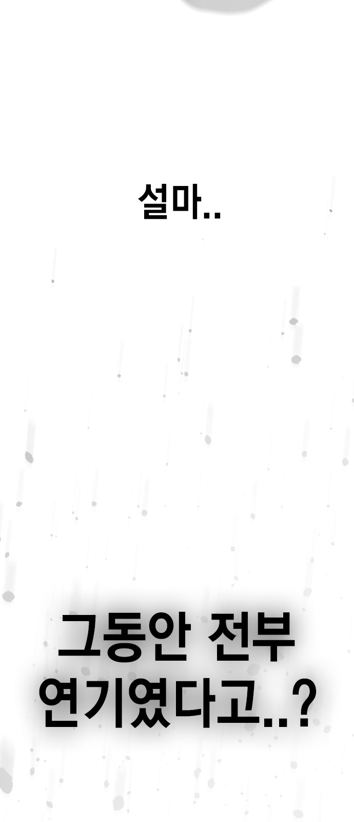 124 페이지