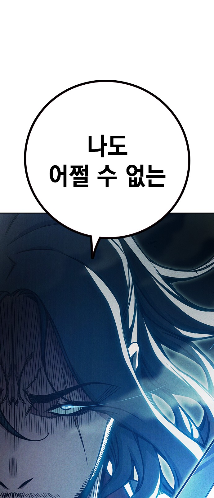 127 페이지