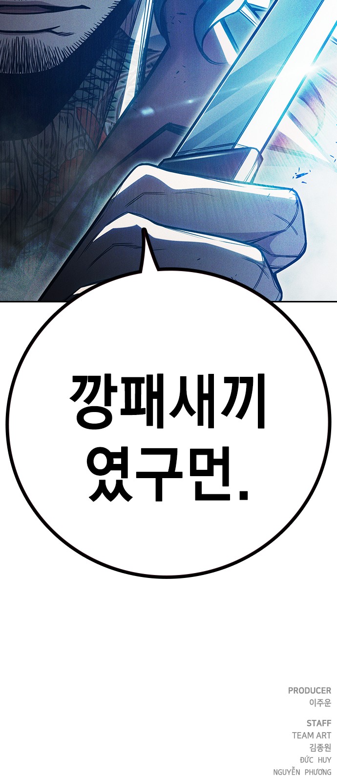 128 페이지