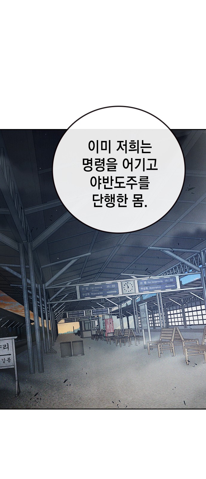40 페이지