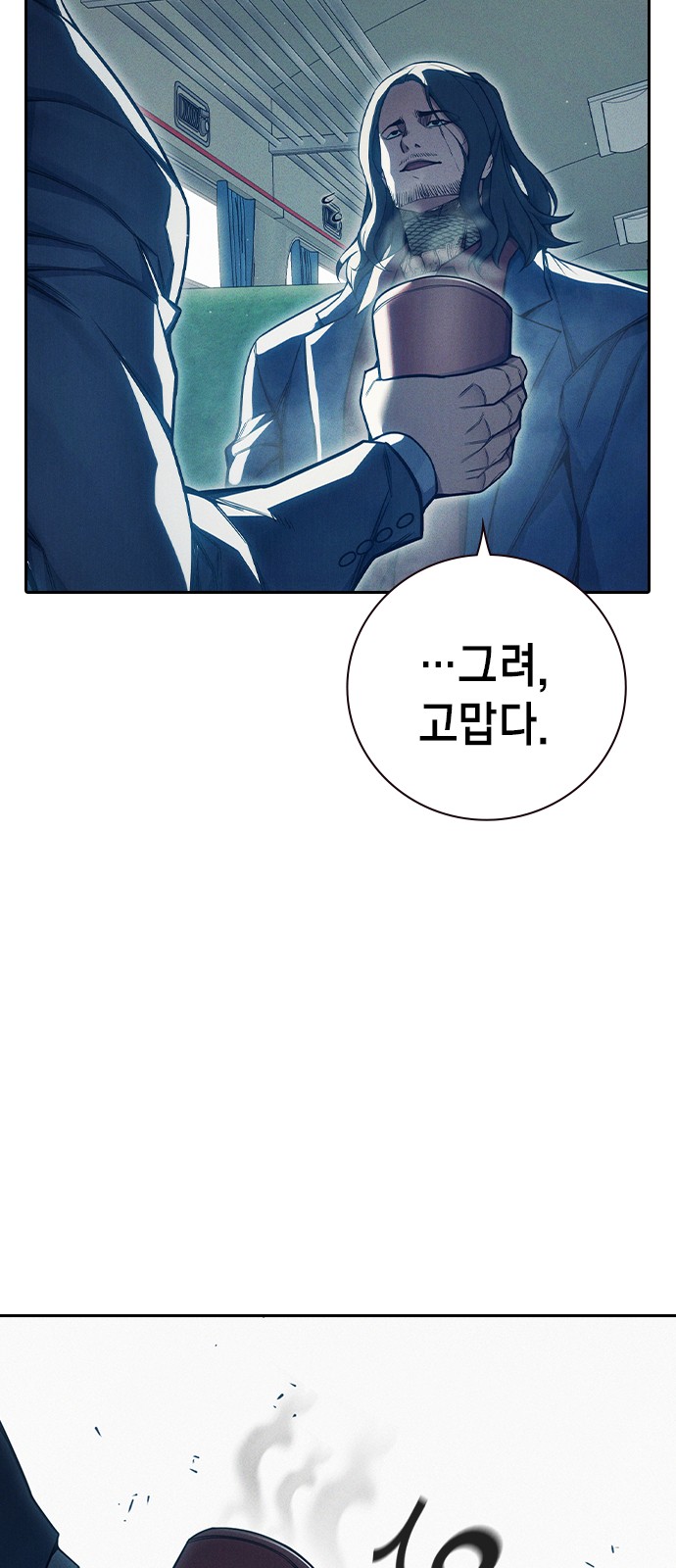52 페이지