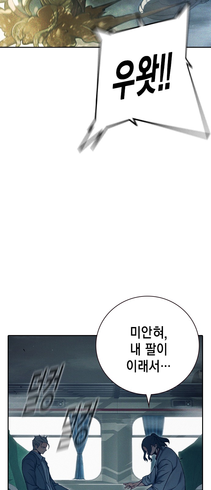 55 페이지
